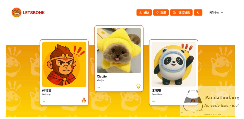 LetsBonk：让每个人都能轻松发币的“模因币工厂”