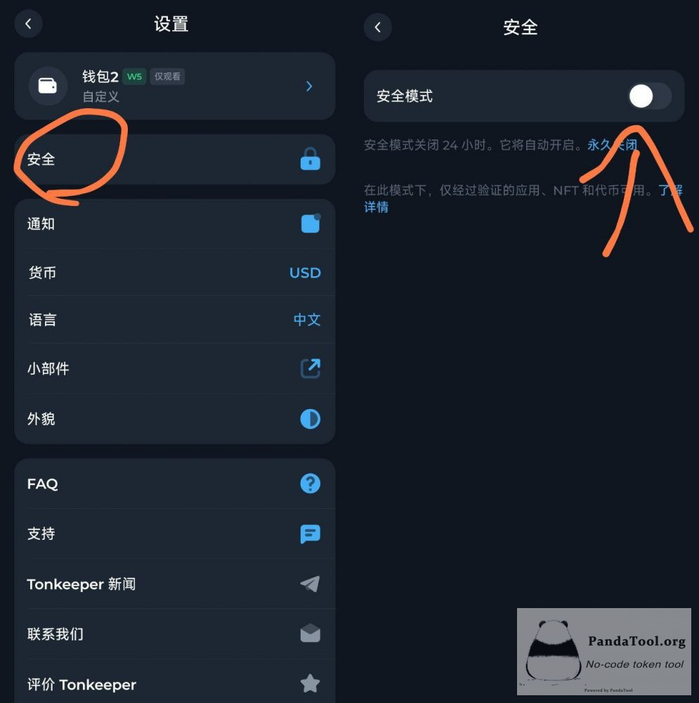 如何在Tonkeeper钱包显示代币？