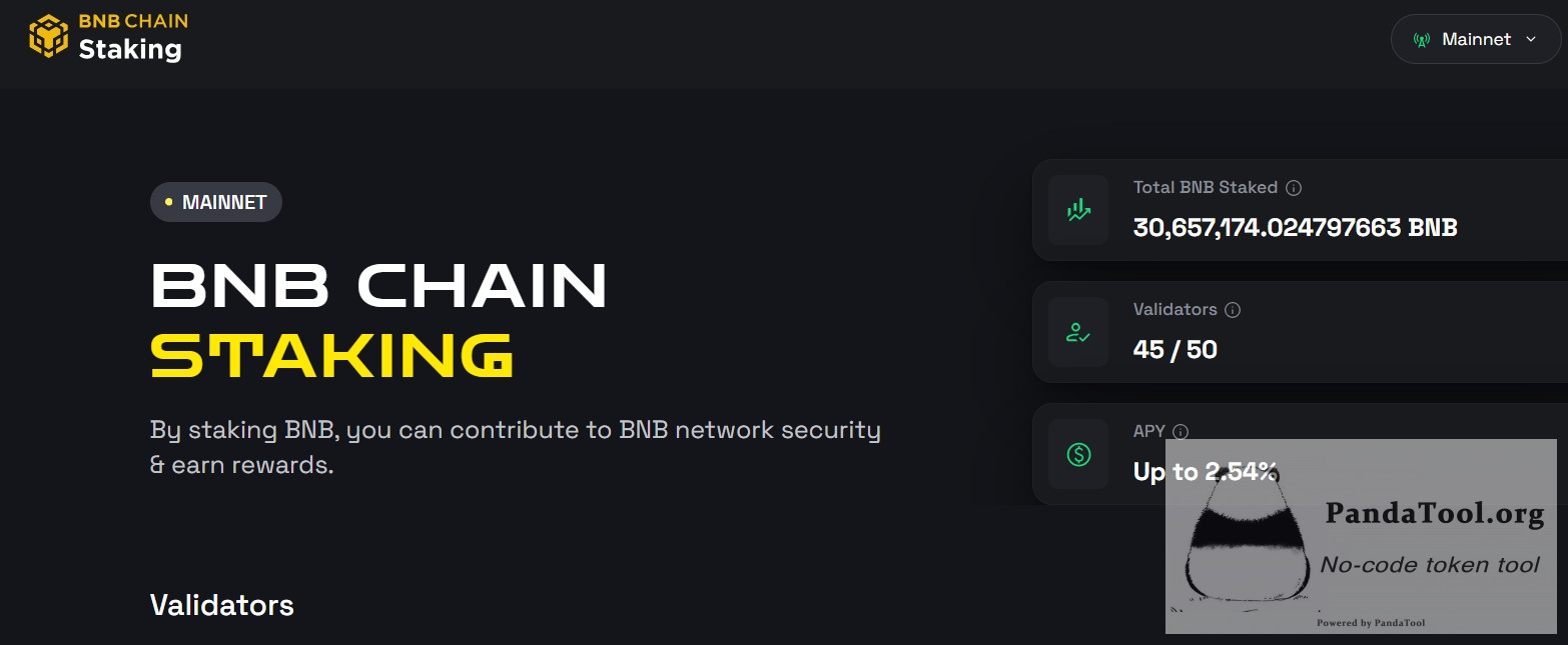 币安链BSC的验证者只有45个？他们分别是谁？ | Panda Academy