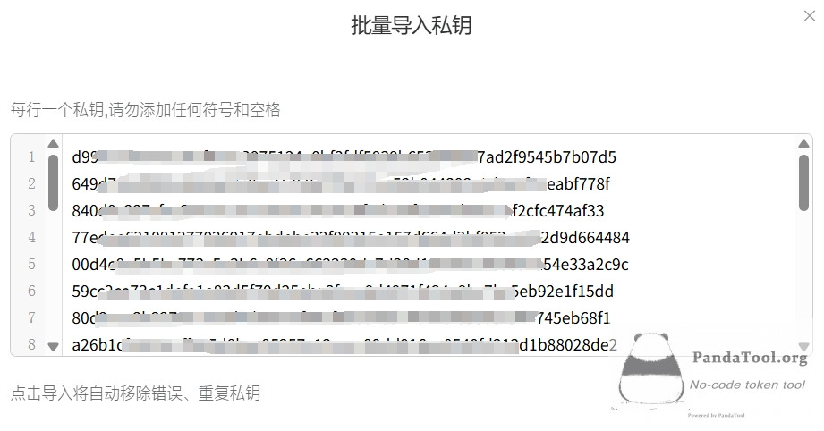 BSC加池并捆绑买入的操作教程，比机器人更快