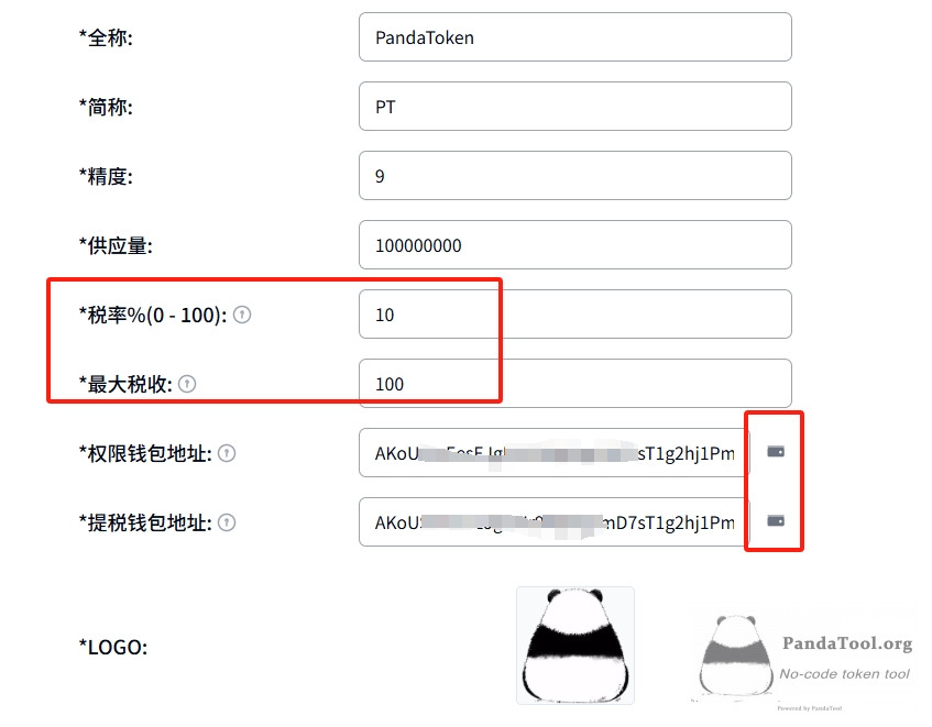 Solana税率代币创建教程：可收取交易手续费