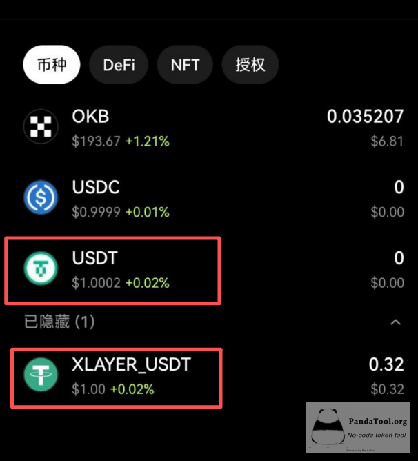 X Layer链的USDT为什么有两种？有什么区别？