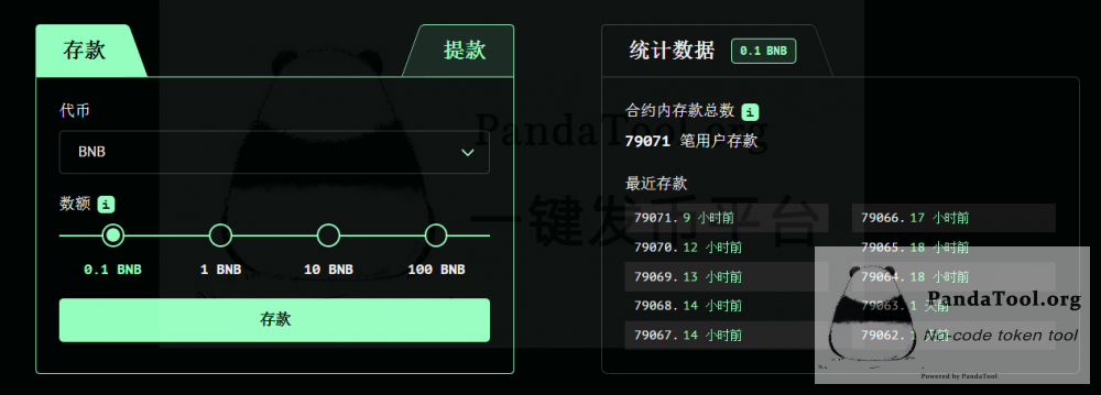 Tornado Cash龙卷风混币实操：从入金到取款，一步不漏的隐私指南
