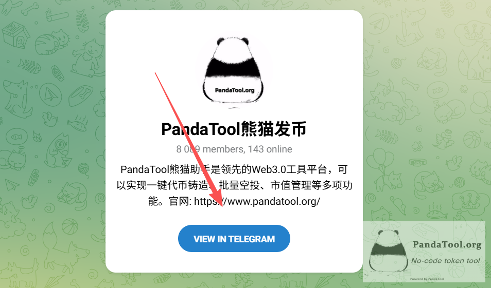 PandaTool教学：新人发币100问（从0到1学习代币创建）