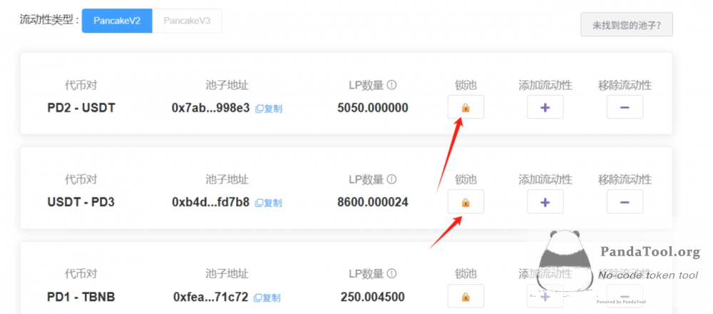 PandaTool教学：新人发币100问（从0到1学习代币创建）