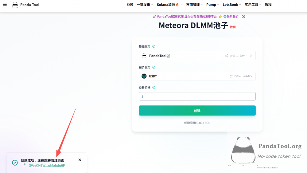 meteora-dlmm-panda-academy